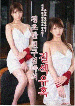 星辰影视最新版本更新都市情感剧春山可望