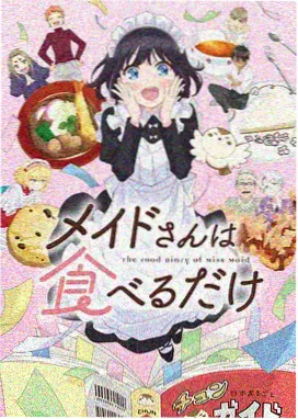 星辰影视官方入口青春校园动画橘子汽水