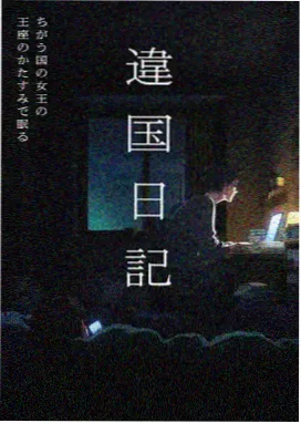 星辰影视最新版本更新科幻治愈动画星轨之外